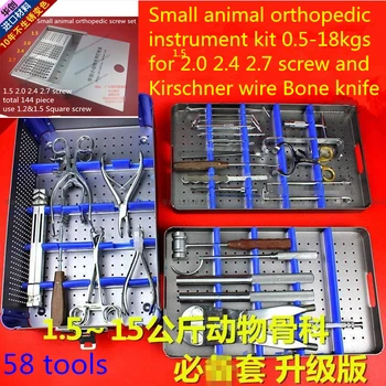 Medicale pentru animale Mici ortopedie instrument Kit 59 set Veterinar cu 0,5-18kg PET 1.5 2.0 2.4 2.7 șurub placă osoasă instala AO