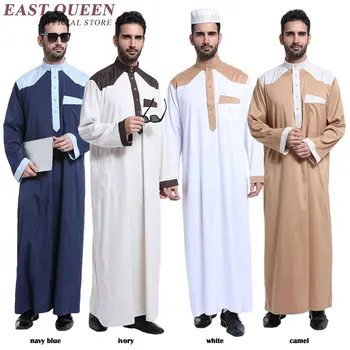 Mens haine islamice islamic îmbrăcăminte bărbați îmbrăcăminte musulman pentru bărbați KK1058 H