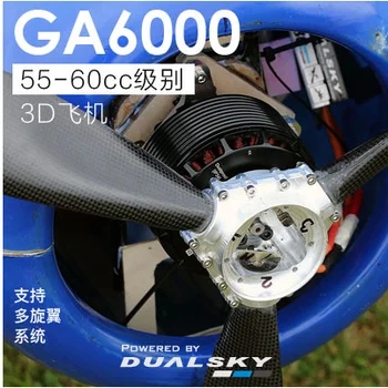 Motor fără perii Dualsky GA6000 Aripă Fixă fără Perii cu Motor de 50cc-60cc