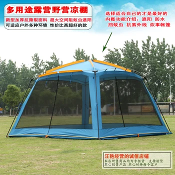 Nou stil de bună calitate 4Corners foișor de grădină/Multiplayer petrecerea timpului liber camping cort/Tent adăpost