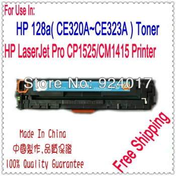Refill Toner Pentru HP Laserjet CP1525 CM1415 Printer,CE320A CE321A CE322A CE323A Toner Pentru Imprimanta HP, Laser,Pentru HP 128a 1525 Toner