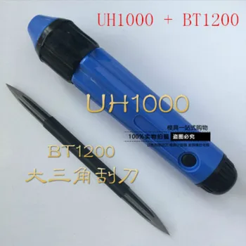 Reglabil răzuitor triunghiular, BD5010 racleta, debavurare baionetă, SC1300 SC8000 de tăiere cuțit, SC1000