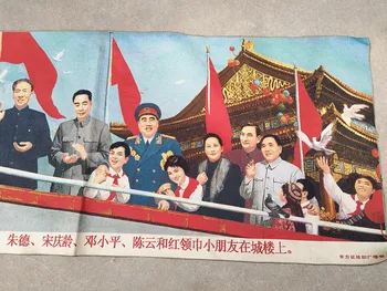 Revoluția culturală a Thangka broderie portret, Președintele Mao Mao En Lai în piața Tiananmen