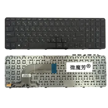 Russian Keyboard pentru HP 710248-251 9Z.N9HSQ.00R R65 AER65700110 SN6126 V140546AS1 RU