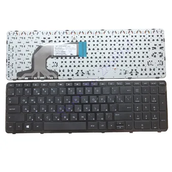 Rusă NOUA Tastatura PENTRU HP PAVILION 15-E 15 15-N 15T 15N017AX 15E029TX E066TX 15E 15N RU tastatura laptop
