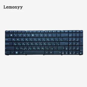 Rusă Tastatura PENTRU ASUS K53TA K53TK K73BY K73T K73B K73TA X73B X73CBE K53BYA53 A53T X53 X53B X53C X53T X53U laptop RU