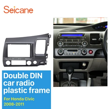 Seicane Classic Gray 2 Din Radio Auto Cadru Fascia Trim Kit pentru Honda Civic 2006-2011 RHD Auto stereo Adaptor In Bord Kit de Montare