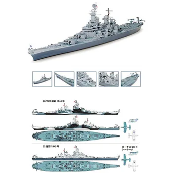 SSM Tamiya 31613 1/700 NE Marina Navă de Luptă BB63 Missouri Asamblare Scară Navă Militară Model Kituri de constructie oh