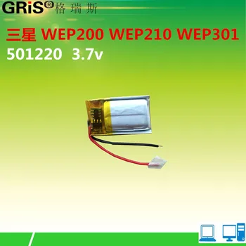 WEP210 WEP301 baterie setul cu cască Bluetooth 501220051220 Pentru jabra bt8040 baterie Reîncărcabilă Li-ion cu Celule