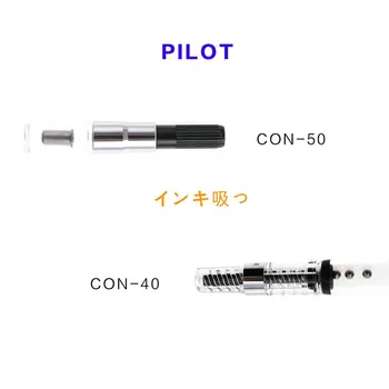 1 buc Pilot Stilou Con-20/Con-40/Con-50/Con-70 Converter Apăsați cernelii dispozitiv pentru Polit Pen 50R 78G 88G Consumabile de Scris