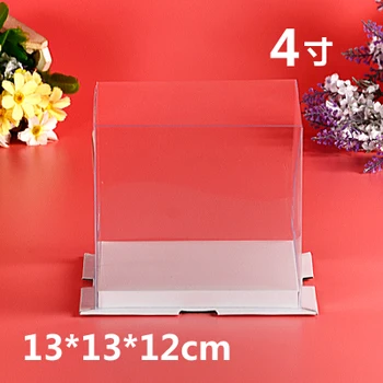 10buc 13*13*12cm pvc tort cutie de 4-inch transparent tort DIY cutie din material plastic cutie de cadou de nunta petrecere cutie ping