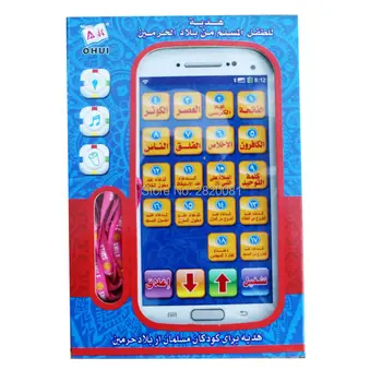 18 secțiunea a Coranului mini jucărie de învățare telefon inteligent,limba arabă educaționale și de învățare mașină pentru islamice copil musulman cadou
