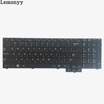 2 buc/o mulțime rusă Tastatura pentru Samsung R620 NP-R620 R525 NP-R525 R528 R530 R540 BA5902832 CNBA5902832 9Z.N5LSN.00R RU Negru
