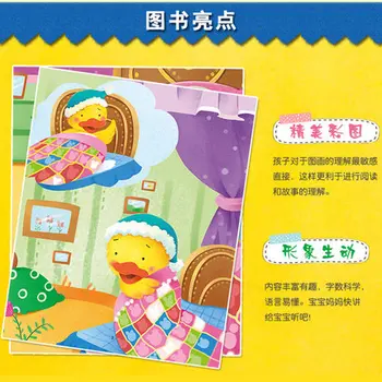 30 de cărți / Set Bun starea de spirit, caracter bun antrenament carte / Copii Baby Bedtime Carte Scurtă Poveste fără Pinyin
