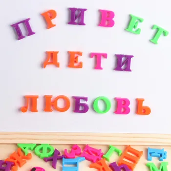 33pcs Alfabetul rus Litere Magnetice Copilul Educaționale și de Învățare Jucărie Frigider Frigider Mesaj de Bord pentru Copil