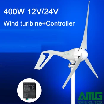 400W 12V/24V 3/5 lame orizontale generator cu turbină eoliană utilizarea acasă + rezistent la apa vânt incarcator controller