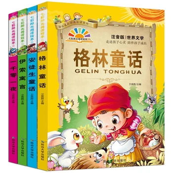 Chinezi și Străini Clasic de Cărți de Literatură:Scurtă Poveste Cu Pin Yin, versiune ușor pentru stater elevii lui Andersen Basme