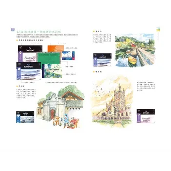 Chineză pictura in Acuarela carte pentru incepatori Tehnici de Pictura Acuarela De grund la stăpânirea