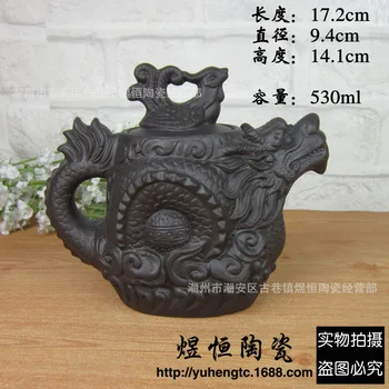 De Vânzare la cald Yixing Ceramice lucrate Manual Ceainic Dragon Phoenix Oală Premium 530ml Ceai Infuser Lut Set Ceainic Kung Fu Serviciu de Cafea Cadou