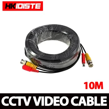 HKIXDISTE BNC cablu 10M Putere video Plug and Play Cablu de aparat de fotografiat CCTV, sistem de Securitate, transport gratuit