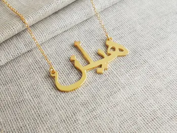 Islamic Bijuterii Personalizate Nume Arab Colier Personalizate Din Oțel Inoxidabil De Culoare De Aur Personalizate Plăcuța Colier Copil Mama Cadou
