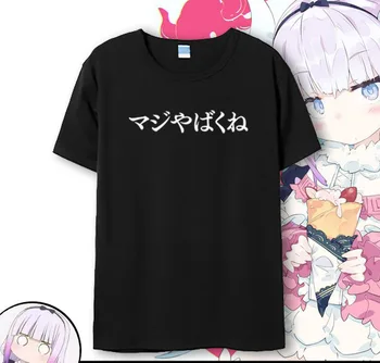 Kobayashi-san chi nici o servitoare dragon Cosplay Tricou Desene animate Tricou Casual, din Bumbac Maneca Scurta Anime T-shirt