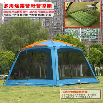 Nou stil de bună calitate 4Corners foișor de grădină/Multiplayer petrecerea timpului liber camping cort/Tent adăpost
