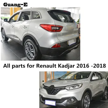 Pentru Renault Cadjar 2016 2017 2018 Spate din oțel Inoxidabil din Spate a Pedalei de Ușă Scuff Placă Cadru exterior de Prag Portbagaj turnare 1buc