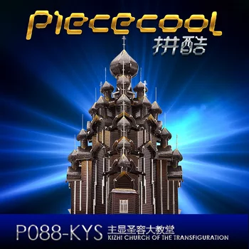 Piececool 3D KIZHI BISERICA SCHIMBAREA LA față 430 din Oțel Inoxidabil, Metal de Asamblare Model de Puzzle 220 Buc Piese Metalice P088-KYS