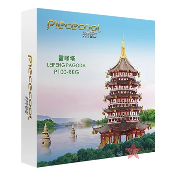 Piececool 3D Metal Nano Puzzle Pagoda Leifeng Turn Buidling 3D Diy Metal Model Kituri P100-RKG Tăiat cu Laser a Asambla Puzzle Jucarii