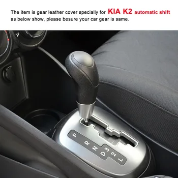 PONSNY de Viteze Automată Acoperă Caz pentru KIA K2 Auto Schimbare Capac Auto-styling din Piele Capacului Schimbătorului de viteze