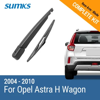 SUMKS Ștergătorului Spate și Brațul pentru Opel Astra H Wagon / Opel Astra H Hatchback 2004 2005 2006 2007 2008 2009 2010 R12J2-690