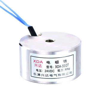 YJ-50/30 Deține Electric Fraier Electromagnet Magnet Dc 12V 24V ventuze Cilindrice de Ridicare 80KG Galiu Metal China