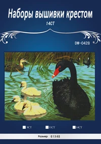 1 TESALONICENI Colecția de Aur a Numărat goblen Kit Iris și Lebede pe Lac, Iaz de Flori dim 70-35264 35264