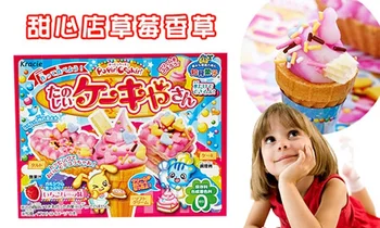 1buc Japoneză popin bucătar ,manual DIY icecream fericit bucatarie