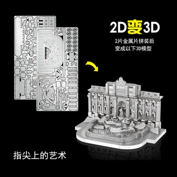2018 Nan yuan 3D Metal Puzzle fontana di Trevi clădire DIY cu Laser Tăiat Puzzle-uri Puzzle Model Pentru Adulți copii, Jucarii Educative