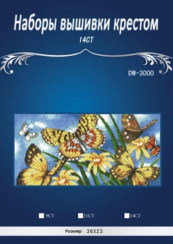 3 de Aur Minunat de Colectare a Numărat goblen Kit Butterfly Beauty Fluturi Insecte dim 70-35338 35338