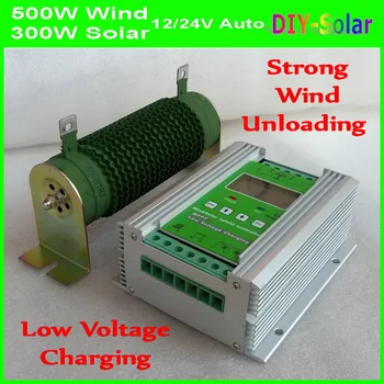 800W Vântul Solar Hibrid LCD Controller 12V 24V, 500W Energie Eoliană+300W Solar 12/24V Auto-Stimula munca MPPT Hibrid Controler de Încărcare