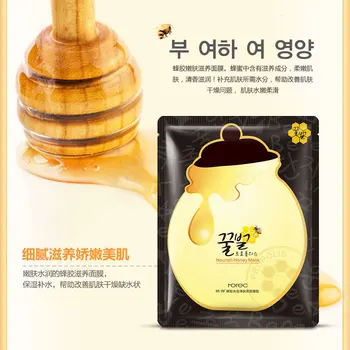 BIOAQUA 5 buc/Cutie Hidratare Masca Facială Ance Tratament Hranesc Miere Masca Hidratanta cu Ulei de Control coreean Ploaie de Primăvară Masca