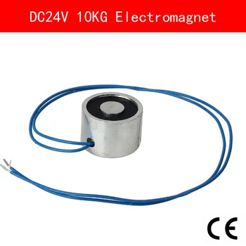 CE Certificare IP54 DC 24V 100N 10kg Electric de Ridicare Electro Magnet Electromagnet Electromagnetice care Deține P30/22