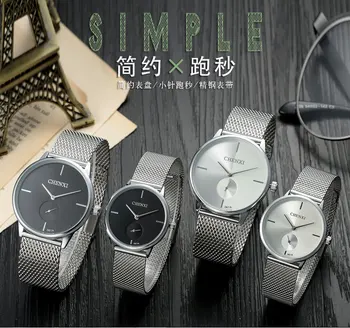 CHENXI Iubitorii de Ceasuri Quartz Nou Design de Argint din Oțel Inoxidabil Plasă de Centura Bărbați și Femei de Afaceri Stil Decorativ Ceas de Ceas