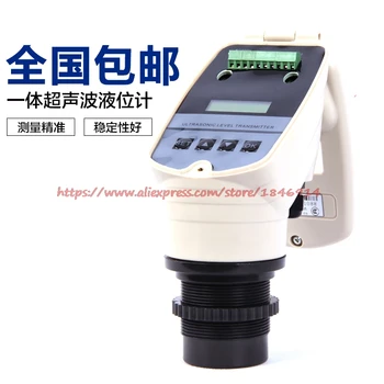 DC24V senzor de nivel 4-20MA integrat cu ultrasunete nivel metru / ultrasonic de nivel metru / 0-5M cu ultrasunete indicator de nivel al apei