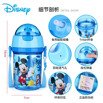 Disney 400ml Sticla de Apa de Plastic Tritian Copii Paie de Băut Sticla Cu Maner Sport Sticle Etanșe Fierbător de apă Potabilă Fierbător