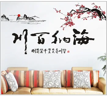 En-gros China Vânt Caligrafie Flori Autocolante de Perete pentru Dormitor, Camera de zi cu Tv Fundal Canapea Decalcomanii de Perete Adesivo De Parede