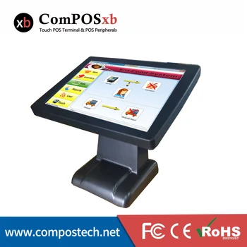 Fabrica de 15 Inch Touch Screen cu Amănuntul Sistem POS All In One Sistem Pos Singur Ecran Terminal POS2120