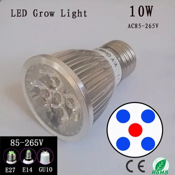 Full Spectrum LED-uri Cresc Light 10W E27 Pentru Răsaduri de Creștere Înflorire Fructe , Sistem Hidroponic, Cresc cort si Acvariu