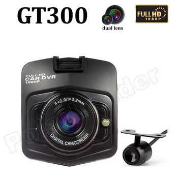 GT300 dual lens Masina DVR dash Camera de 2.4 inch full HD 1080P video Recorder Viziune de Noapte G - senzor buclă de înregistrare video