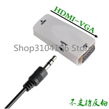 HDMI la VGA cu Audio Cablu HDMI la VGA Adaptor de sex Feminin La femei 1080p HDMI la VGA Converter Pentru PC/TV/Xbox 360, PS3