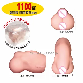 Japoneze ochi magic Maze Dual channel Realist Pasarica vaginale silicon Fund Analsex sex masculin masturbari Jucarii Sexuale Pentru Bărbați Produse pentru Sex