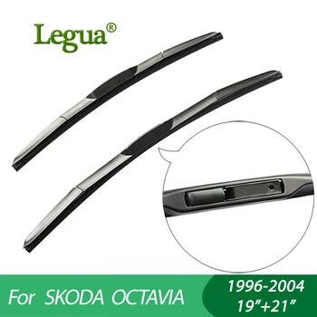 Legua lame Stergator pentru Skoda OCTAVIA(1996-2004),19